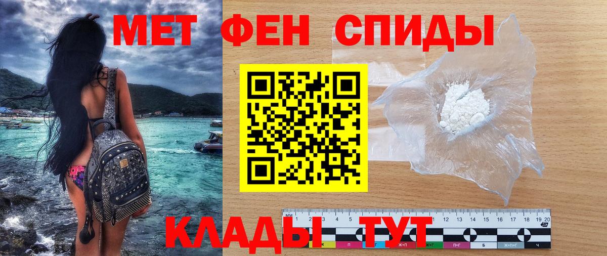 Кудрово  MEGA ССЫЛКА  Вход с VPN  АМФЕТАМИН Premium  АМФ 