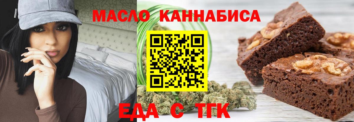 Кудрово  Canna-Cookies марихуана  Вход с VPN 