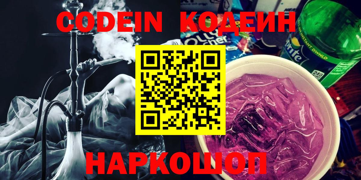 LSD-25  Конопля  Вход с VPN  Кудрово  Cocaine  ГАШ  Купить закладку  МЕФ   ГАШ  МЕТ 