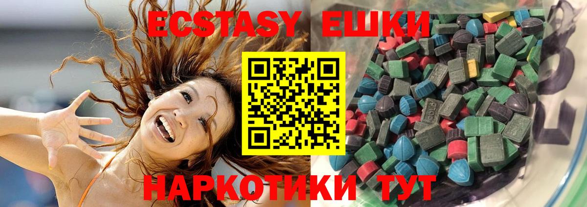 Экстази Cube Кудрово