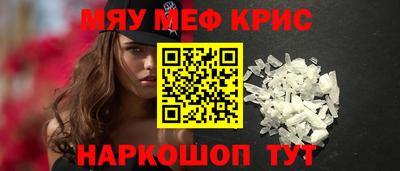 винт Кинель