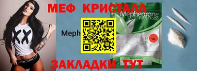 метадон Кимры