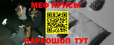 винт Кинель