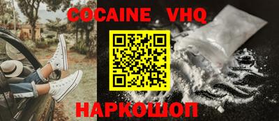 альфа пвп VHQ Кингисепп