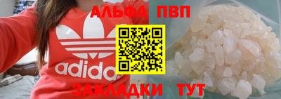 метадон Кимры