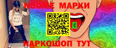 альфа пвп VHQ Кингисепп