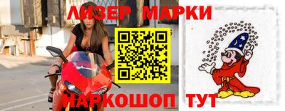 альфа пвп VHQ Кингисепп