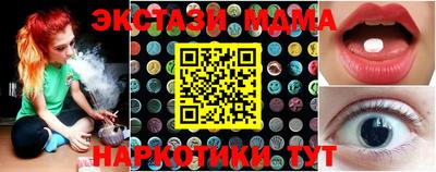 альфа пвп VHQ Кингисепп