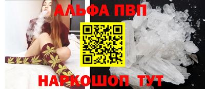 альфа пвп VHQ Кингисепп