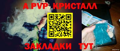 винт Кинель