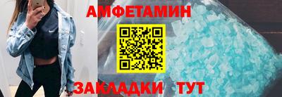 альфа пвп VHQ Кингисепп
