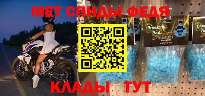 альфа пвп VHQ Кингисепп