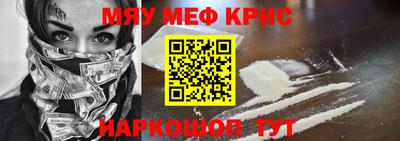 альфа пвп VHQ Кингисепп