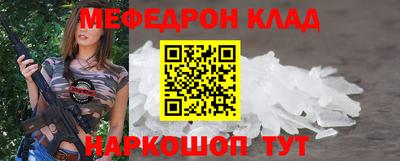 альфа пвп VHQ Кингисепп