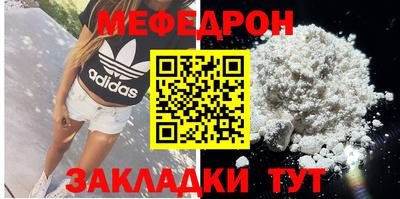 альфа пвп VHQ Кингисепп