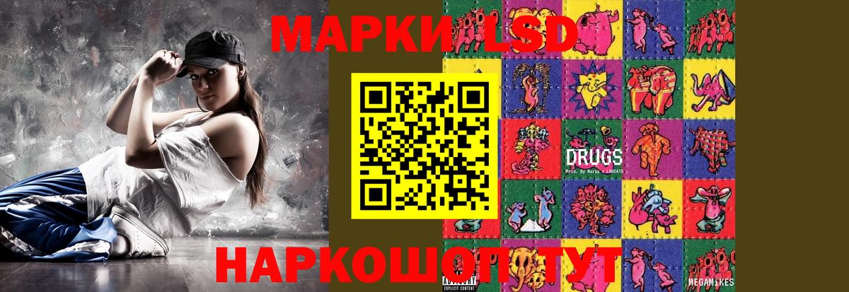 ЛСД экстази ecstasy Кудрово