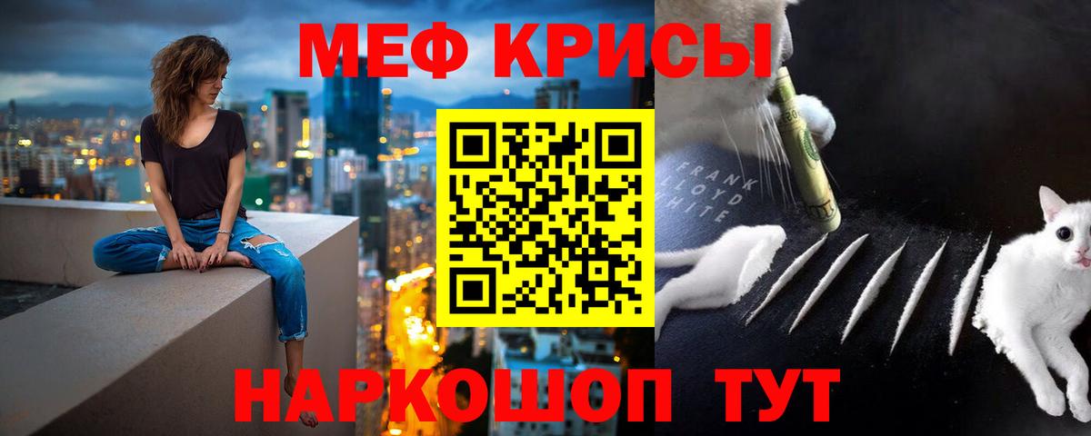 МЕФ 4 MMC  Вход с VPN  МЯУ-МЯУ мука  Кудрово 