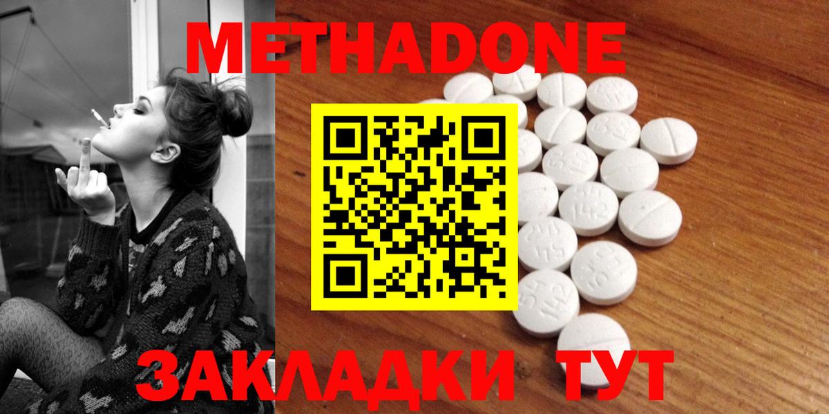 ГЕРОИН Кудрово