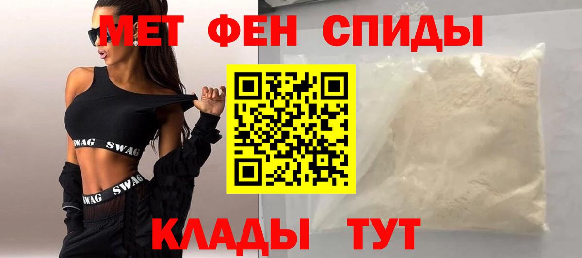 Первитин винт Кудрово