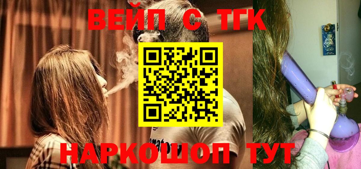 Дистиллят ТГК Wax  Вход с VPN  Кудрово  Дистиллят ТГК THC oil 