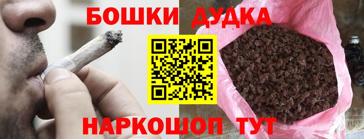 Канабис White Widow Кудрово