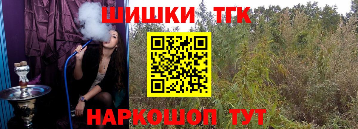 Конопля сатива  Шишки марихуана LSD WEED  Кудрово  Каннабис план  Вход с VPN 
